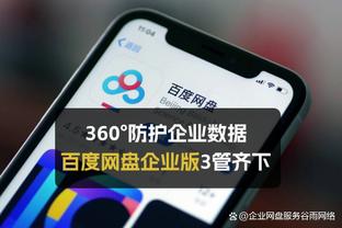 开云登陆网址是什么截图2